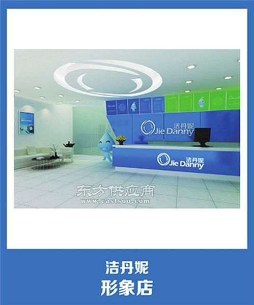 衣物救治技術(shù)培訓(xùn)加盟 潔丹妮引領(lǐng)行業(yè)新機遇
