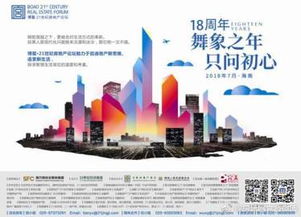 每日房產(chǎn)資訊 | 房訊網(wǎng)官微精選 樓市新風(fēng)向與實用購房指南