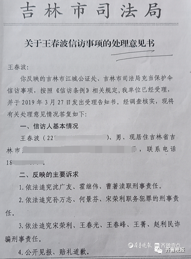 兄弟遺產(chǎn)之爭 活著卻被公證“死亡”，哥哥獨自繼承房產(chǎn)背后的法律迷霧